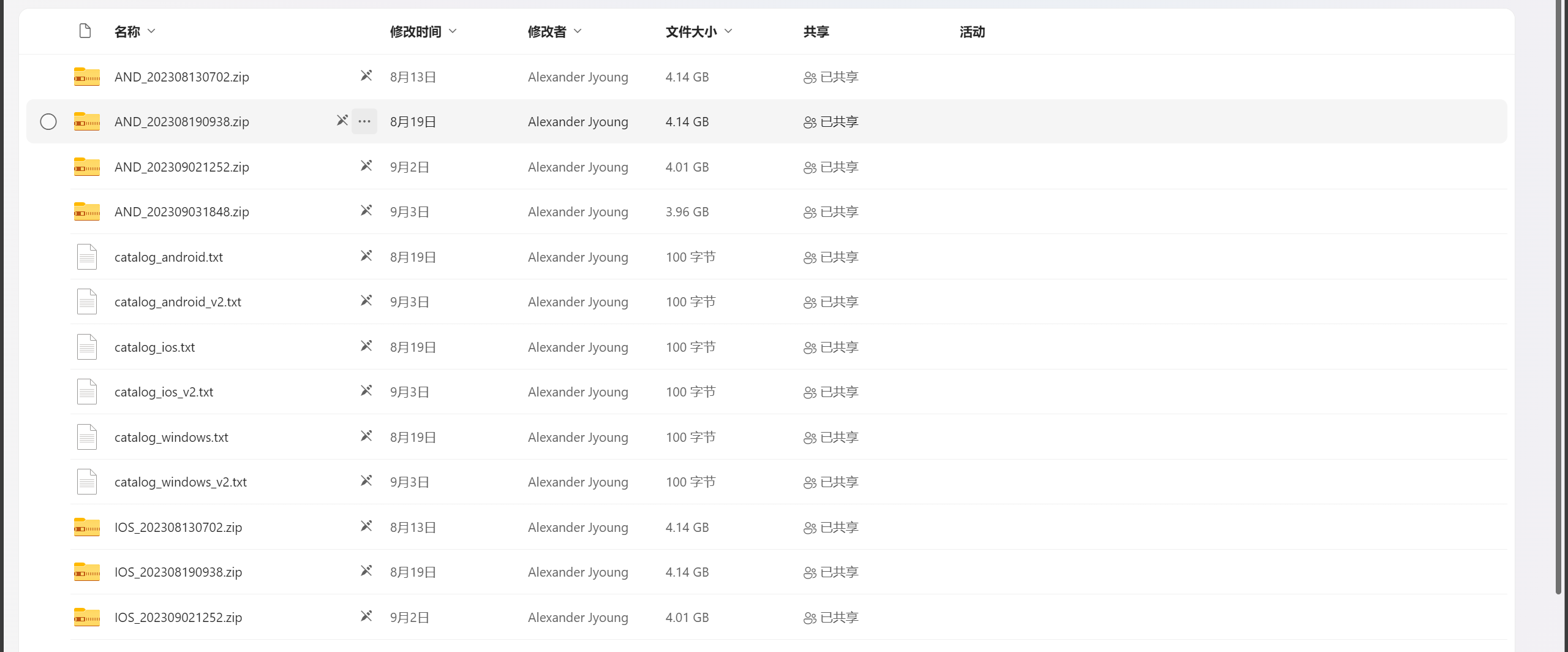 资源包下载页